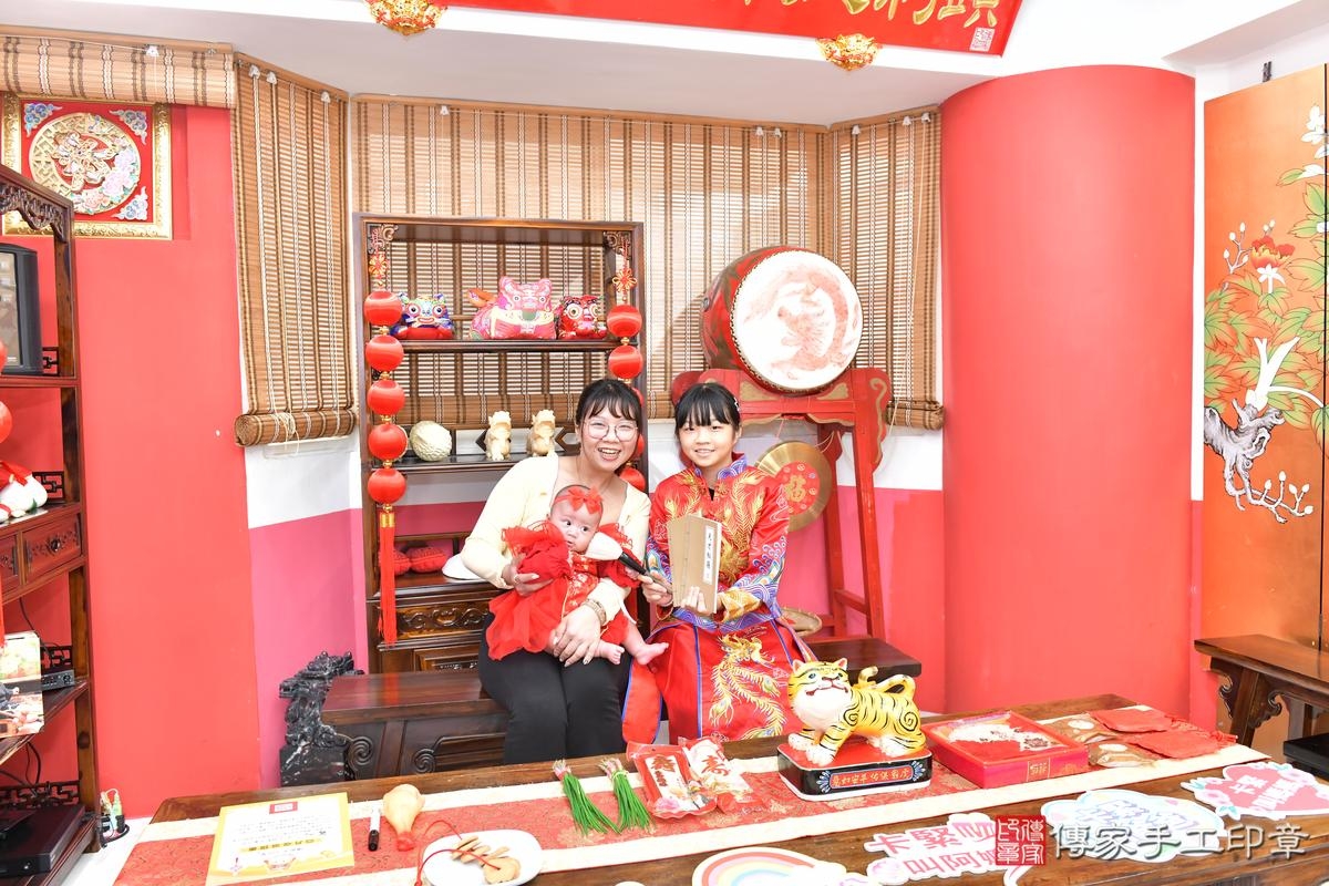 傳家手工印章高雄店、收涎、四個月、收涎餅、吉祥話、沁沁寶寶、高雄市、拍照、生日快樂 傳家手工印章高雄店、收涎、四個月、收涎餅、吉祥話、沁沁寶寶、高雄市、拍照、生日快樂