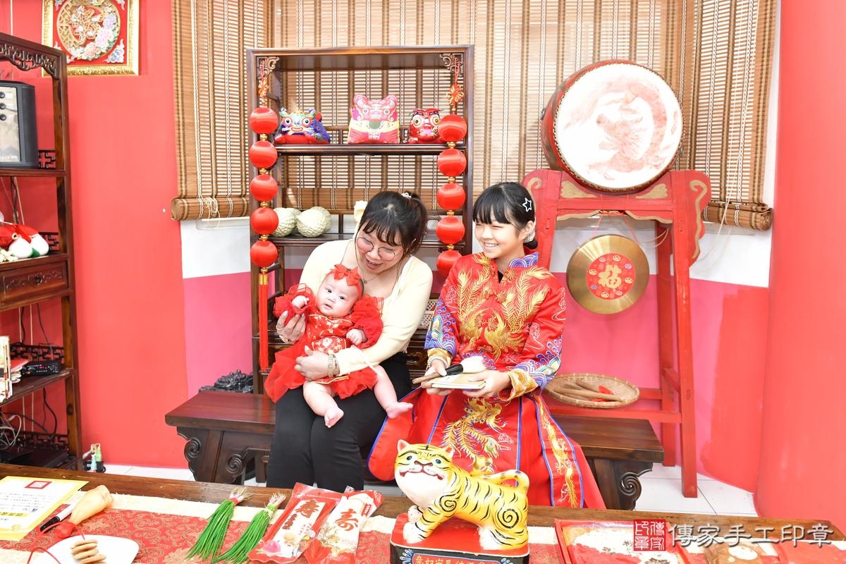 傳家手工印章高雄店、收涎、四個月、收涎餅、吉祥話、沁沁寶寶、高雄市、拍照、生日快樂 傳家手工印章高雄店、收涎、四個月、收涎餅、吉祥話、沁沁寶寶、高雄市、拍照、生日快樂