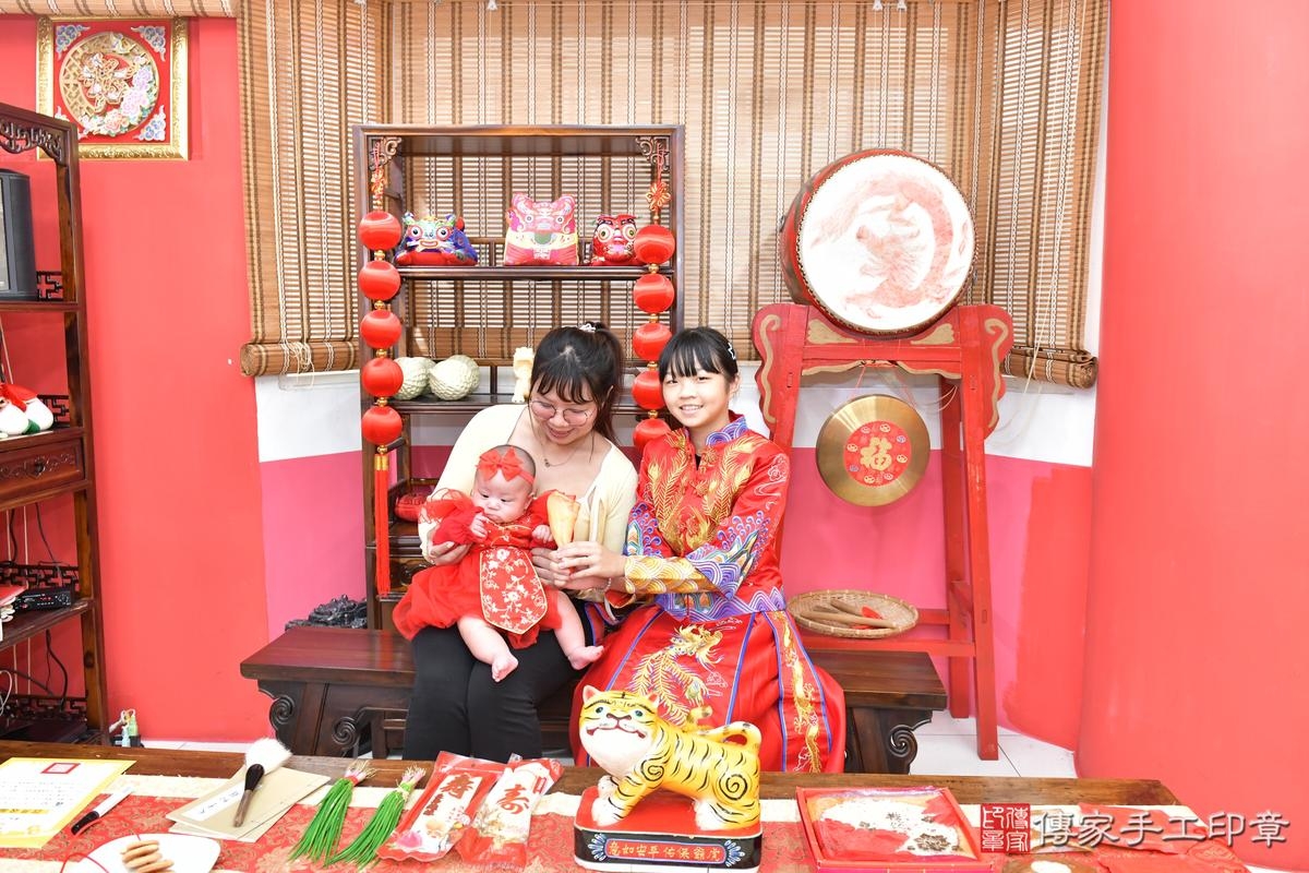 傳家手工印章高雄店、收涎、四個月、收涎餅、吉祥話、沁沁寶寶、高雄市、拍照、生日快樂 傳家手工印章高雄店、收涎、四個月、收涎餅、吉祥話、沁沁寶寶、高雄市、拍照、生日快樂