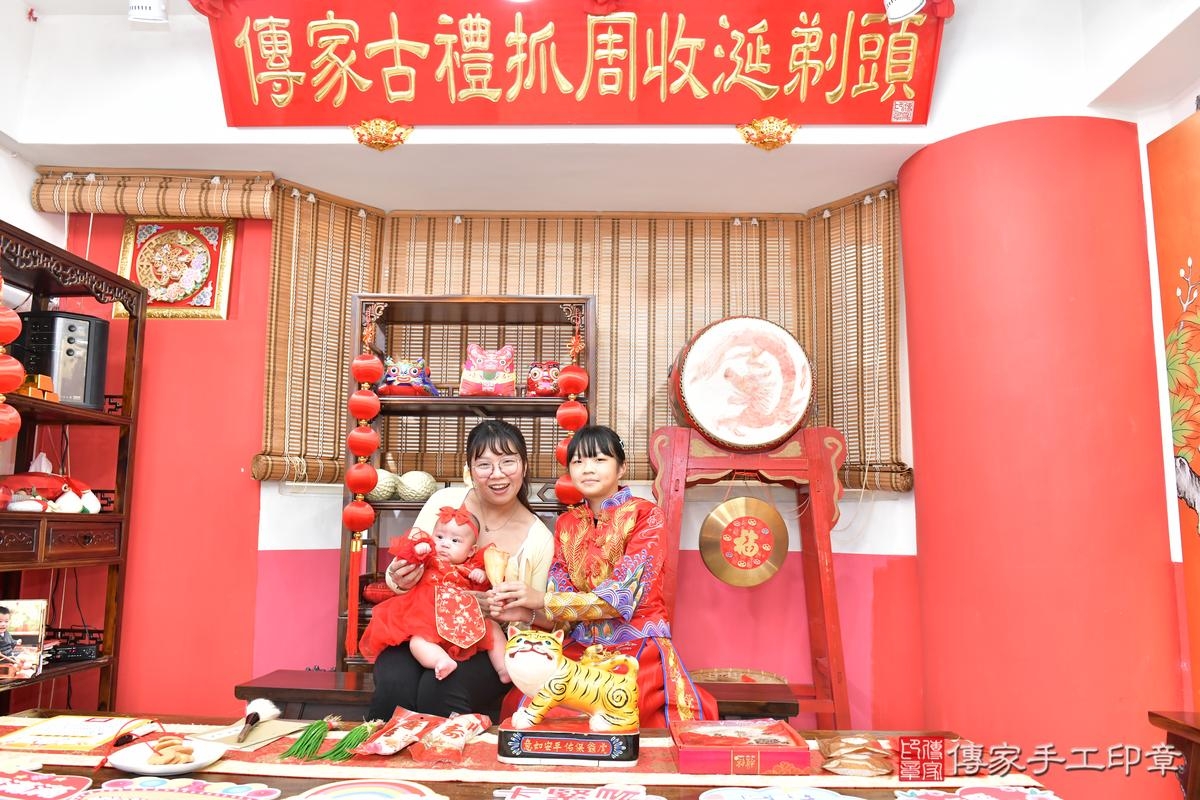傳家手工印章高雄店、收涎、四個月、收涎餅、吉祥話、沁沁寶寶、高雄市、拍照、生日快樂 傳家手工印章高雄店、收涎、四個月、收涎餅、吉祥話、沁沁寶寶、高雄市、拍照、生日快樂