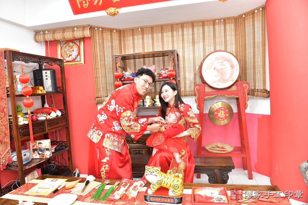 傳家手工印章高雄店、收涎、四個月、收涎餅、吉祥話、沁沁寶寶、高雄市、拍照、生日快樂 傳家手工印章高雄店、收涎、四個月、收涎餅、吉祥話、沁沁寶寶、高雄市、拍照、生日快樂