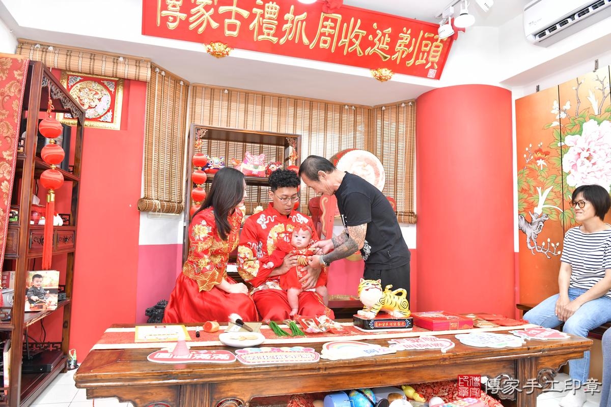 傳家手工印章高雄店、收涎、四個月、收涎餅、吉祥話、沁沁寶寶、高雄市、拍照、生日快樂 傳家手工印章高雄店、收涎、四個月、收涎餅、吉祥話、沁沁寶寶、高雄市、拍照、生日快樂