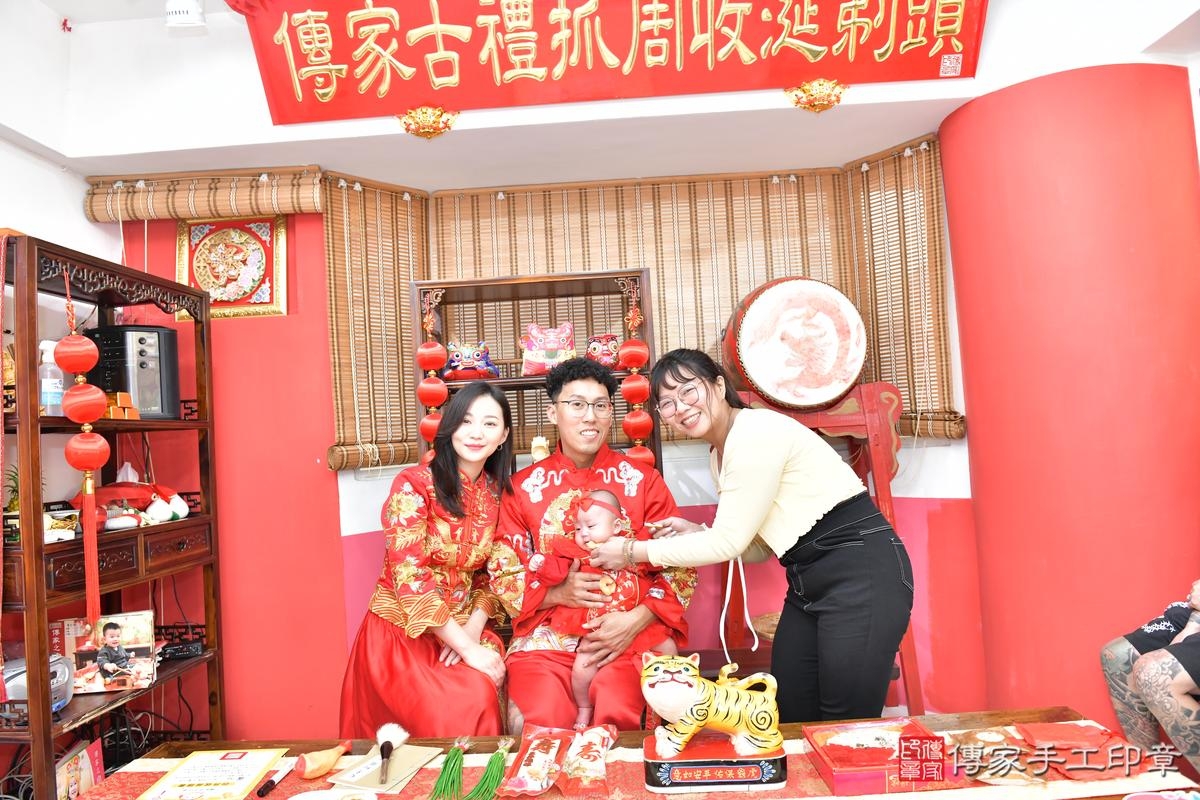 傳家手工印章高雄店、收涎、四個月、收涎餅、吉祥話、沁沁寶寶、高雄市、拍照、生日快樂 傳家手工印章高雄店、收涎、四個月、收涎餅、吉祥話、沁沁寶寶、高雄市、拍照、生日快樂