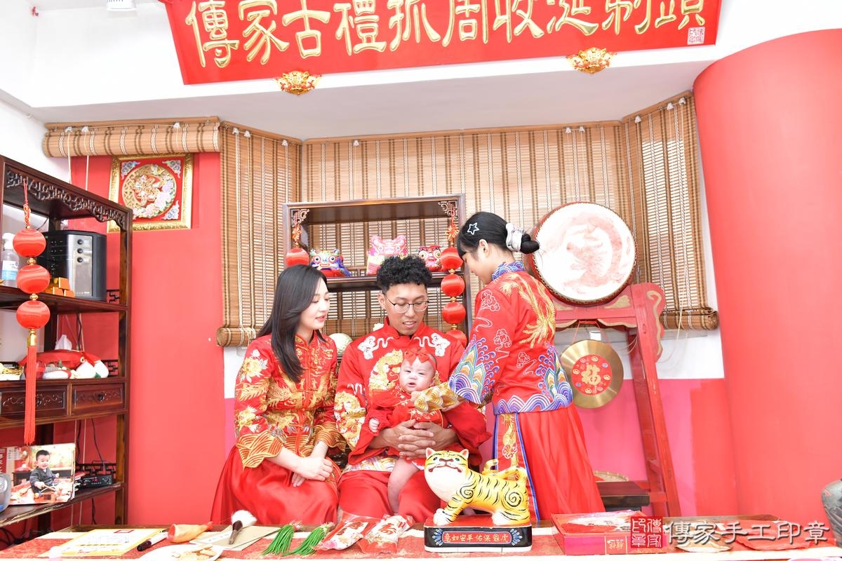 傳家手工印章高雄店、收涎、四個月、收涎餅、吉祥話、沁沁寶寶、高雄市、拍照、生日快樂 傳家手工印章高雄店、收涎、四個月、收涎餅、吉祥話、沁沁寶寶、高雄市、拍照、生日快樂