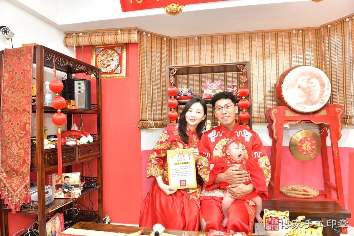 傳家手工印章高雄店、收涎、四個月、收涎餅、吉祥話、沁沁寶寶、高雄市、拍照、生日快樂 傳家手工印章高雄店、收涎、四個月、收涎餅、吉祥話、沁沁寶寶、高雄市、拍照、生日快樂