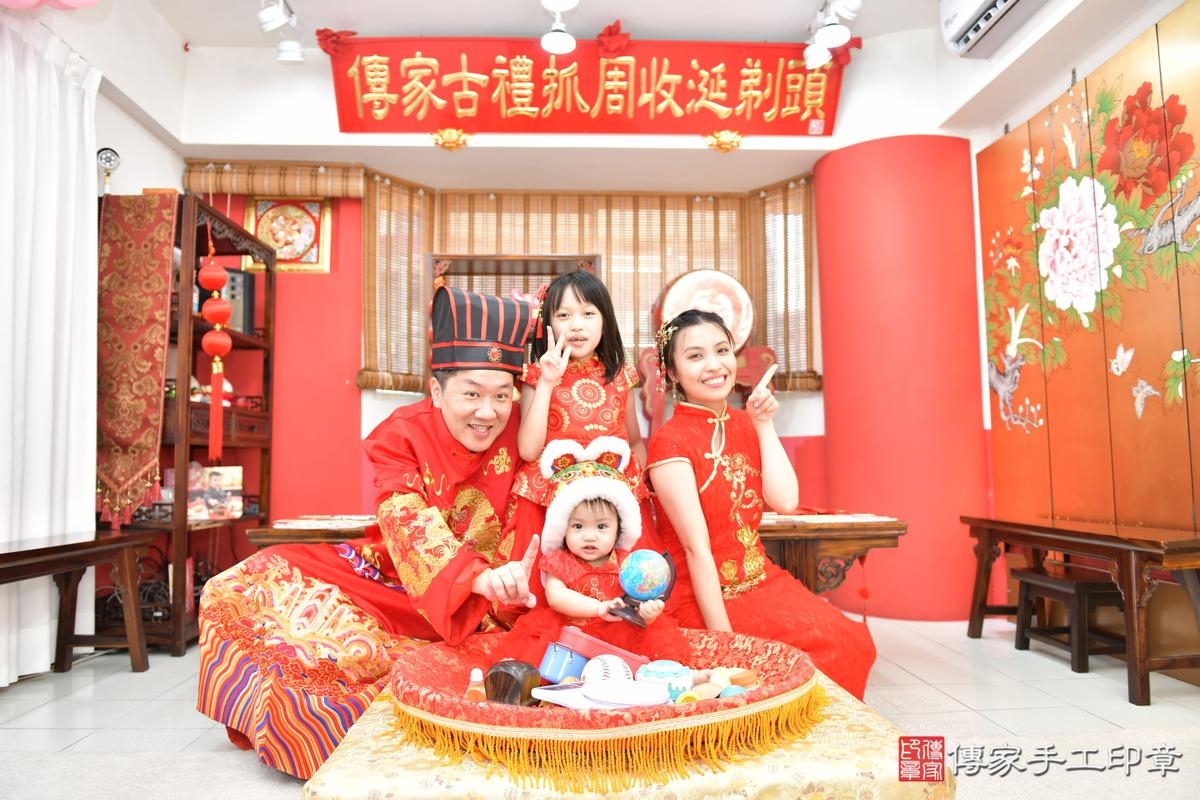 傳家手工印章高雄店、抓周、度晬、中國風會場、抓周道具物品、抓周證書、滿周歲、田田寶寶、高雄市、拍照、生日快樂 傳家手工印章高雄店、抓周、度晬、中國風會場、抓周道具物品、抓周證書、滿周歲、田田寶寶、高雄市、拍照、生日快樂