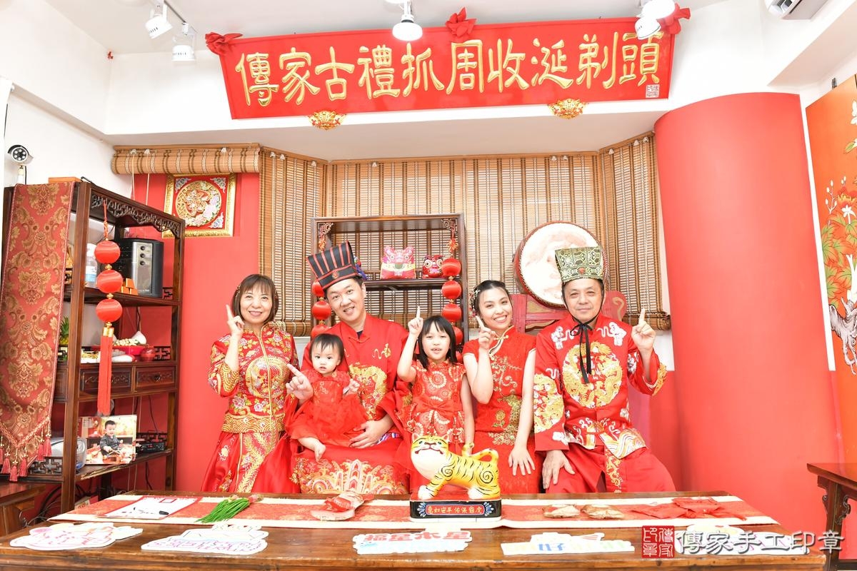 傳家手工印章高雄店、抓周、度晬、中國風會場、抓周道具物品、抓周證書、滿周歲、田田寶寶、高雄市、拍照、生日快樂 傳家手工印章高雄店、抓周、度晬、中國風會場、抓周道具物品、抓周證書、滿周歲、田田寶寶、高雄市、拍照、生日快樂