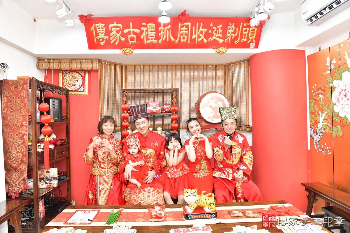 傳家手工印章高雄店、抓周、度晬、中國風會場、抓周道具物品、抓周證書、滿周歲、田田寶寶、高雄市、拍照、生日快樂 傳家手工印章高雄店、抓周、度晬、中國風會場、抓周道具物品、抓周證書、滿周歲、田田寶寶、高雄市、拍照、生日快樂