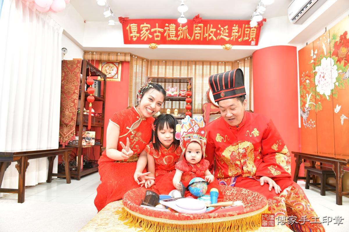 傳家手工印章高雄店、抓周、度晬、中國風會場、抓周道具物品、抓周證書、滿周歲、田田寶寶、高雄市、拍照、生日快樂 傳家手工印章高雄店、抓周、度晬、中國風會場、抓周道具物品、抓周證書、滿周歲、田田寶寶、高雄市、拍照、生日快樂
