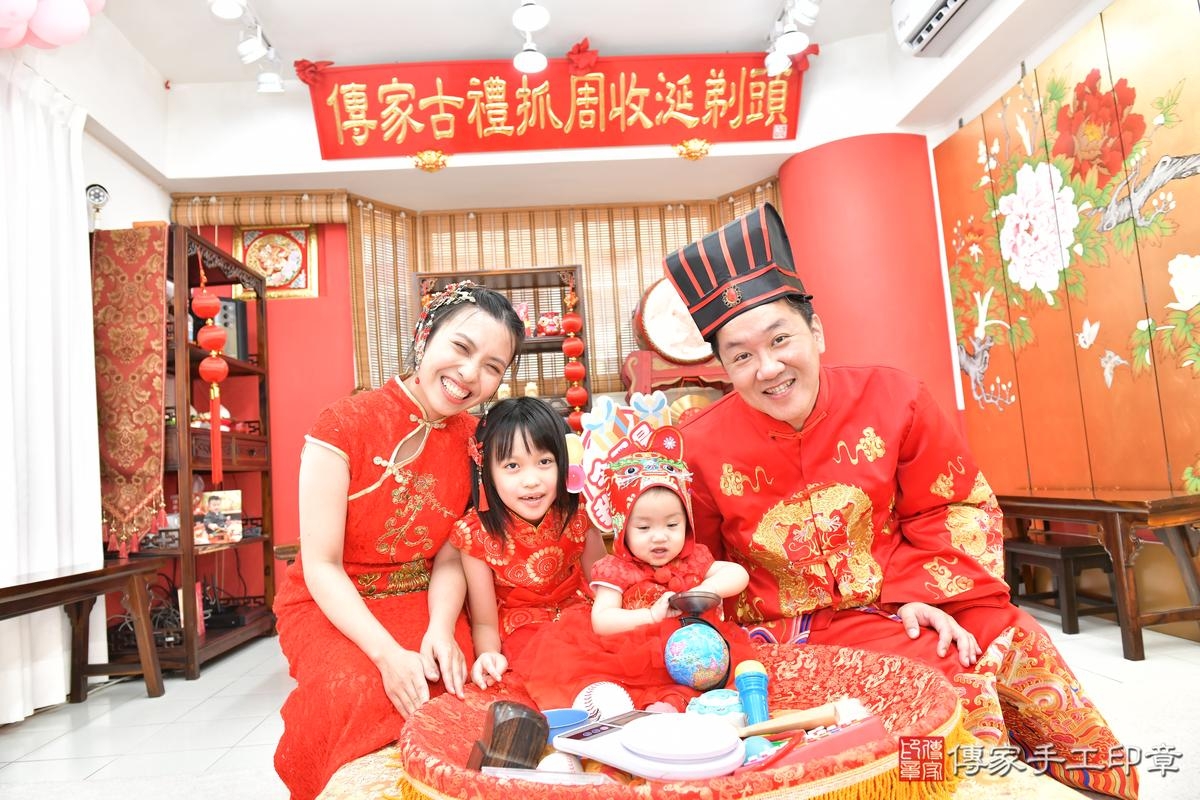傳家手工印章高雄店、抓周、度晬、中國風會場、抓周道具物品、抓周證書、滿周歲、田田寶寶、高雄市、拍照、生日快樂 傳家手工印章高雄店、抓周、度晬、中國風會場、抓周道具物品、抓周證書、滿周歲、田田寶寶、高雄市、拍照、生日快樂