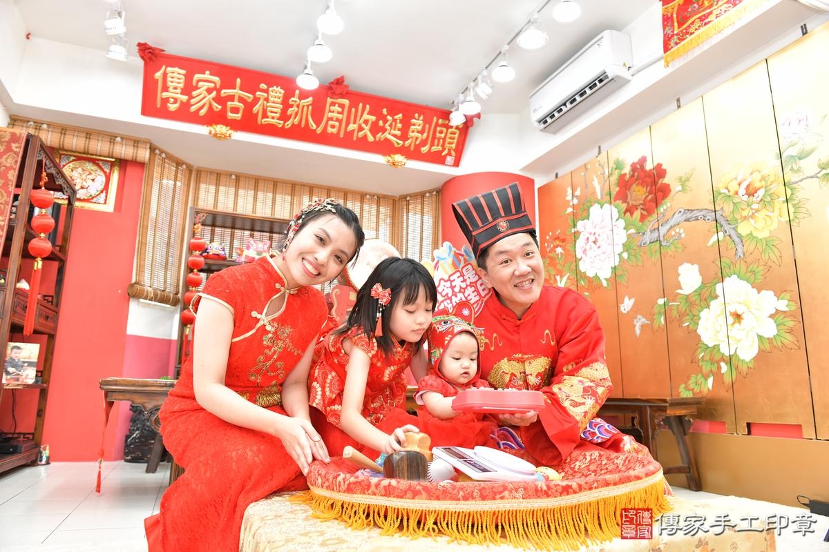 傳家手工印章高雄店、抓周、度晬、中國風會場、抓周道具物品、抓周證書、滿周歲、田田寶寶、高雄市、拍照、生日快樂 傳家手工印章高雄店、抓周、度晬、中國風會場、抓周道具物品、抓周證書、滿周歲、田田寶寶、高雄市、拍照、生日快樂