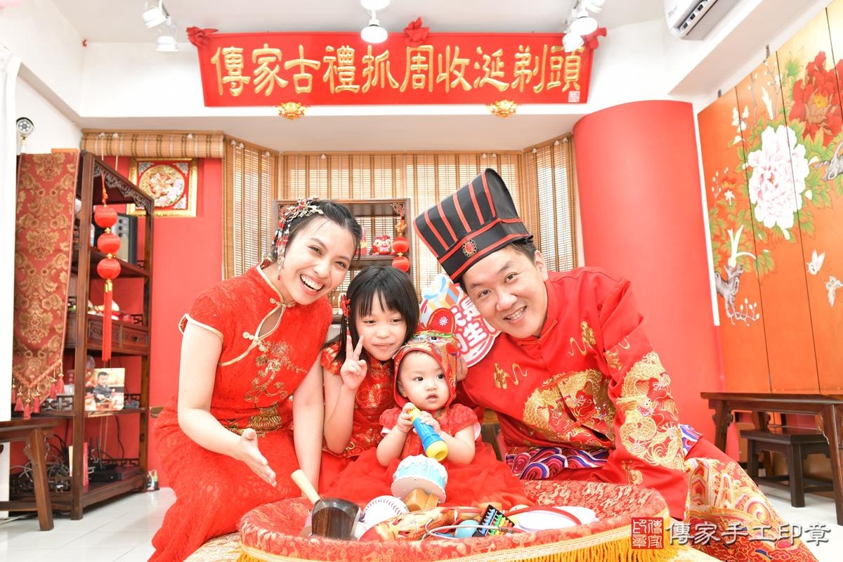 傳家手工印章高雄店、抓周、度晬、中國風會場、抓周道具物品、抓周證書、滿周歲、田田寶寶、高雄市、拍照、生日快樂 傳家手工印章高雄店、抓周、度晬、中國風會場、抓周道具物品、抓周證書、滿周歲、田田寶寶、高雄市、拍照、生日快樂
