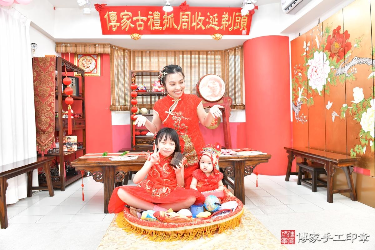 傳家手工印章高雄店、抓周、度晬、中國風會場、抓周道具物品、抓周證書、滿周歲、田田寶寶、高雄市、拍照、生日快樂 傳家手工印章高雄店、抓周、度晬、中國風會場、抓周道具物品、抓周證書、滿周歲、田田寶寶、高雄市、拍照、生日快樂