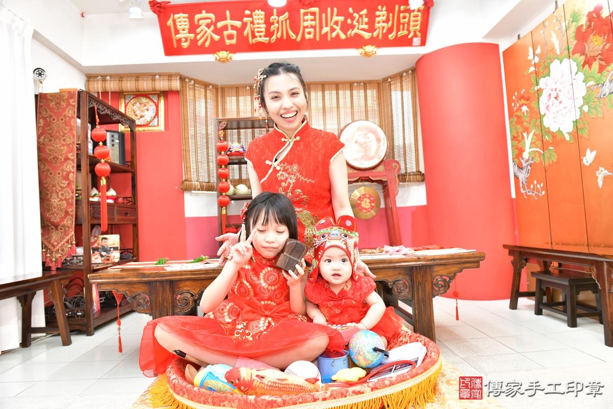 傳家手工印章高雄店、抓周、度晬、中國風會場、抓周道具物品、抓周證書、滿周歲、田田寶寶、高雄市、拍照、生日快樂 傳家手工印章高雄店、抓周、度晬、中國風會場、抓周道具物品、抓周證書、滿周歲、田田寶寶、高雄市、拍照、生日快樂