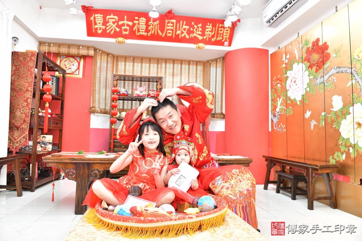 傳家手工印章高雄店、抓周、度晬、中國風會場、抓周道具物品、抓周證書、滿周歲、田田寶寶、高雄市、拍照、生日快樂 傳家手工印章高雄店、抓周、度晬、中國風會場、抓周道具物品、抓周證書、滿周歲、田田寶寶、高雄市、拍照、生日快樂