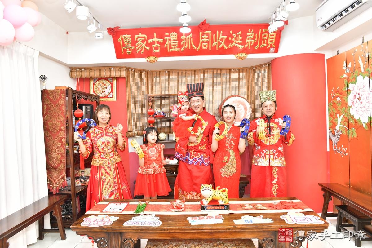 傳家手工印章高雄店、抓周、度晬、中國風會場、抓周道具物品、抓周證書、滿周歲、田田寶寶、高雄市、拍照、生日快樂 傳家手工印章高雄店、抓周、度晬、中國風會場、抓周道具物品、抓周證書、滿周歲、田田寶寶、高雄市、拍照、生日快樂