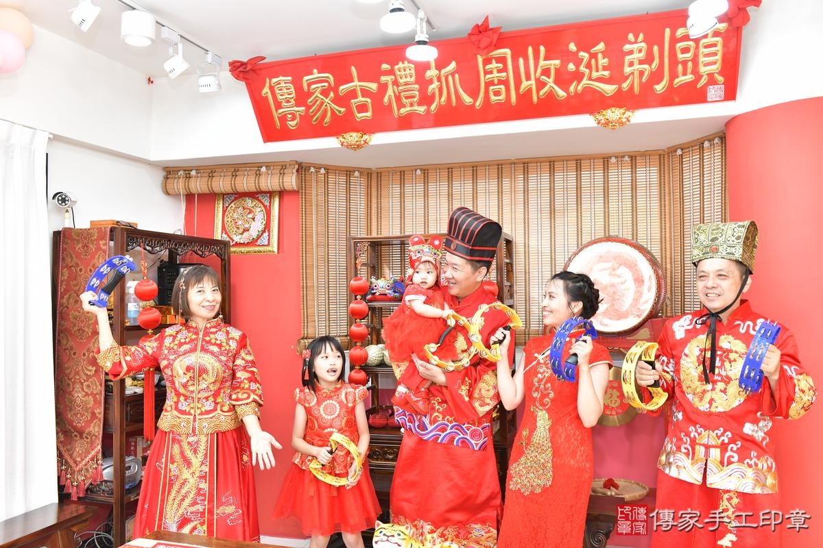 傳家手工印章高雄店、抓周、度晬、中國風會場、抓周道具物品、抓周證書、滿周歲、田田寶寶、高雄市、拍照、生日快樂 傳家手工印章高雄店、抓周、度晬、中國風會場、抓周道具物品、抓周證書、滿周歲、田田寶寶、高雄市、拍照、生日快樂