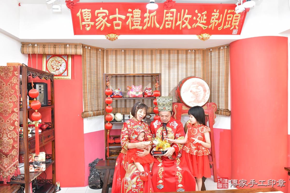 傳家手工印章高雄店、抓周、度晬、中國風會場、抓周道具物品、抓周證書、滿周歲、田田寶寶、高雄市、拍照、生日快樂 傳家手工印章高雄店、抓周、度晬、中國風會場、抓周道具物品、抓周證書、滿周歲、田田寶寶、高雄市、拍照、生日快樂