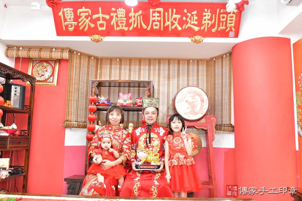 傳家手工印章高雄店、抓周、度晬、中國風會場、抓周道具物品、抓周證書、滿周歲、田田寶寶、高雄市、拍照、生日快樂 傳家手工印章高雄店、抓周、度晬、中國風會場、抓周道具物品、抓周證書、滿周歲、田田寶寶、高雄市、拍照、生日快樂