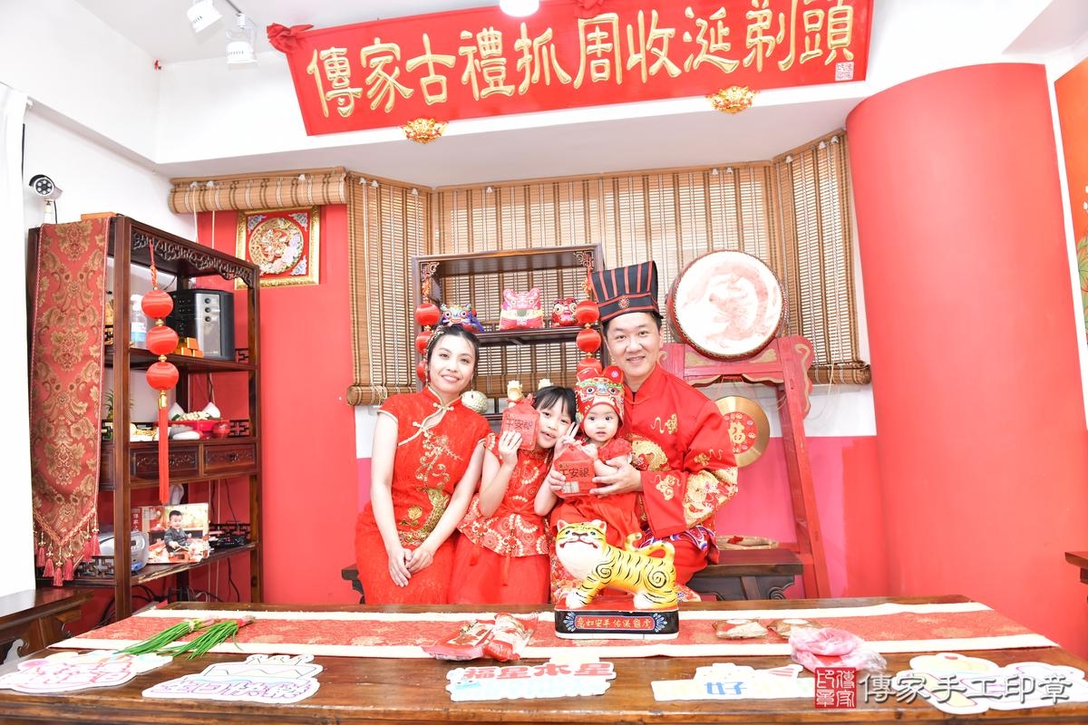 傳家手工印章高雄店、抓周、度晬、中國風會場、抓周道具物品、抓周證書、滿周歲、田田寶寶、高雄市、拍照、生日快樂 傳家手工印章高雄店、抓周、度晬、中國風會場、抓周道具物品、抓周證書、滿周歲、田田寶寶、高雄市、拍照、生日快樂