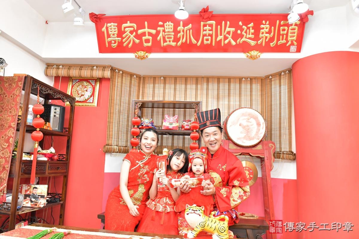 傳家手工印章高雄店、抓周、度晬、中國風會場、抓周道具物品、抓周證書、滿周歲、田田寶寶、高雄市、拍照、生日快樂 傳家手工印章高雄店、抓周、度晬、中國風會場、抓周道具物品、抓周證書、滿周歲、田田寶寶、高雄市、拍照、生日快樂