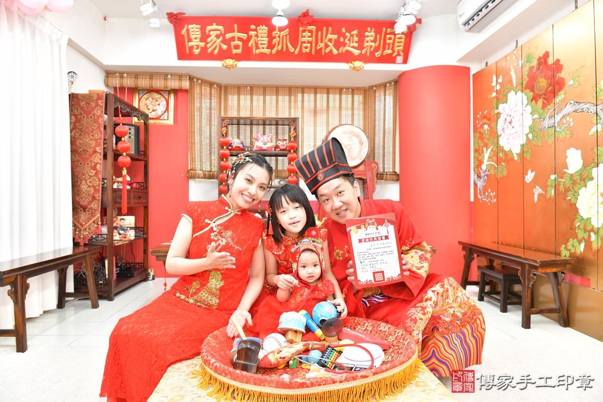 傳家手工印章高雄店、抓周、度晬、中國風會場、抓周道具物品、抓周證書、滿周歲、田田寶寶、高雄市、拍照、生日快樂 傳家手工印章高雄店、抓周、度晬、中國風會場、抓周道具物品、抓周證書、滿周歲、田田寶寶、高雄市、拍照、生日快樂