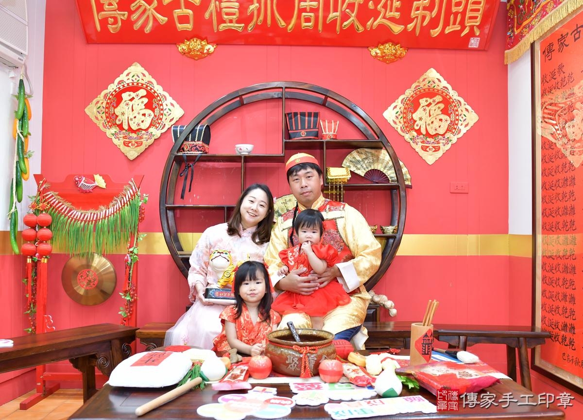 傳家手工印章桃園店、抓周、度晬、中國風會場、抓周道具物品、抓周證書、滿周歲、彤彤寶寶、桃園市、拍照、生日快樂 傳家手工印章桃園店、抓周、度晬、中國風會場、抓周道具物品、抓周證書、滿周歲、彤彤寶寶、桃園市、拍照、生日快樂