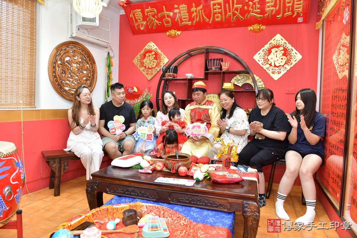 傳家手工印章桃園店、抓周、度晬、中國風會場、抓周道具物品、抓周證書、滿周歲、彤彤寶寶、桃園市、拍照、生日快樂 傳家手工印章桃園店、抓周、度晬、中國風會場、抓周道具物品、抓周證書、滿周歲、彤彤寶寶、桃園市、拍照、生日快樂