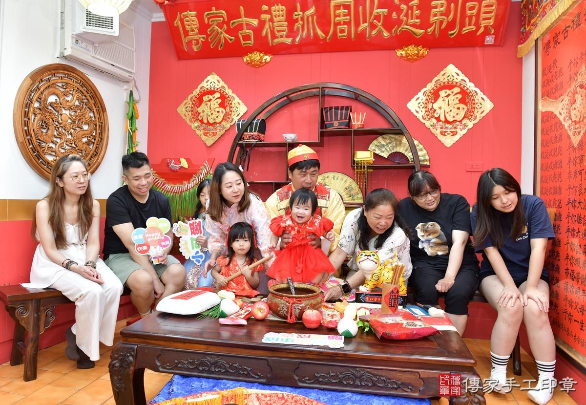 傳家手工印章桃園店、抓周、度晬、中國風會場、抓周道具物品、抓周證書、滿周歲、彤彤寶寶、桃園市、拍照、生日快樂 傳家手工印章桃園店、抓周、度晬、中國風會場、抓周道具物品、抓周證書、滿周歲、彤彤寶寶、桃園市、拍照、生日快樂