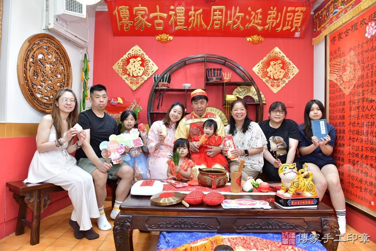 傳家手工印章桃園店、抓周、度晬、中國風會場、抓周道具物品、抓周證書、滿周歲、彤彤寶寶、桃園市、拍照、生日快樂 傳家手工印章桃園店、抓周、度晬、中國風會場、抓周道具物品、抓周證書、滿周歲、彤彤寶寶、桃園市、拍照、生日快樂