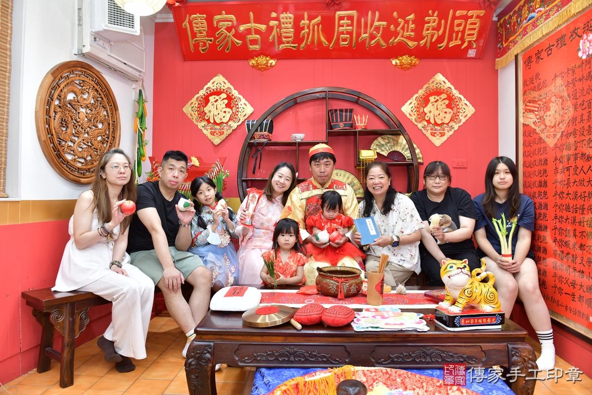 傳家手工印章桃園店、抓周、度晬、中國風會場、抓周道具物品、抓周證書、滿周歲、彤彤寶寶、桃園市、拍照、生日快樂 傳家手工印章桃園店、抓周、度晬、中國風會場、抓周道具物品、抓周證書、滿周歲、彤彤寶寶、桃園市、拍照、生日快樂