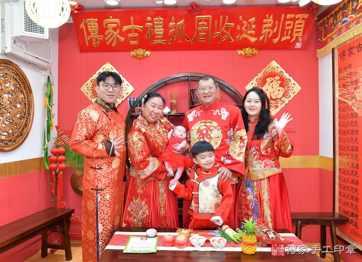 傳家手工印章桃園店、抓周、度晬、中國風會場、抓周道具物品、抓周證書、滿周歲、欣欣寶寶、桃園市、拍照、生日快樂 傳家手工印章桃園店、抓周、度晬、中國風會場、抓周道具物品、抓周證書、滿周歲、欣欣寶寶、桃園市、拍照、生日快樂