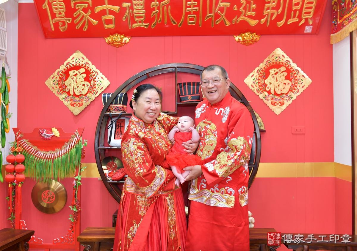 傳家手工印章桃園店、抓周、度晬、中國風會場、抓周道具物品、抓周證書、滿周歲、欣欣寶寶、桃園市、拍照、生日快樂 傳家手工印章桃園店、抓周、度晬、中國風會場、抓周道具物品、抓周證書、滿周歲、欣欣寶寶、桃園市、拍照、生日快樂
