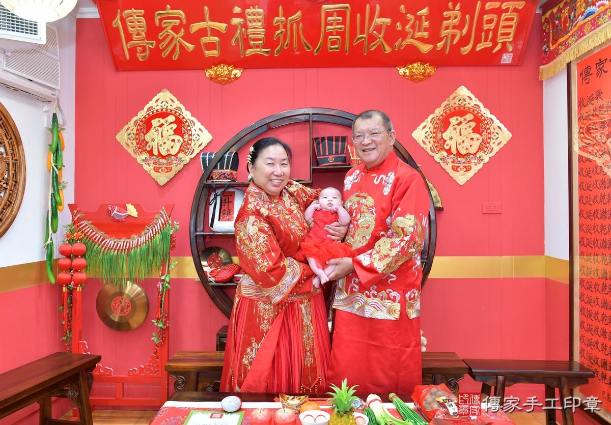傳家手工印章桃園店、抓周、度晬、中國風會場、抓周道具物品、抓周證書、滿周歲、欣欣寶寶、桃園市、拍照、生日快樂 傳家手工印章桃園店、抓周、度晬、中國風會場、抓周道具物品、抓周證書、滿周歲、欣欣寶寶、桃園市、拍照、生日快樂
