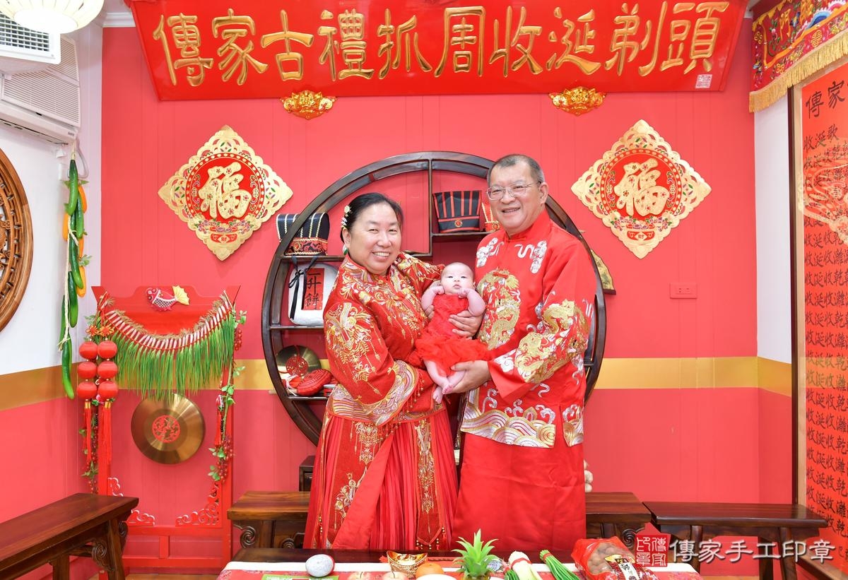 傳家手工印章桃園店、抓周、度晬、中國風會場、抓周道具物品、抓周證書、滿周歲、欣欣寶寶、桃園市、拍照、生日快樂 傳家手工印章桃園店、抓周、度晬、中國風會場、抓周道具物品、抓周證書、滿周歲、欣欣寶寶、桃園市、拍照、生日快樂