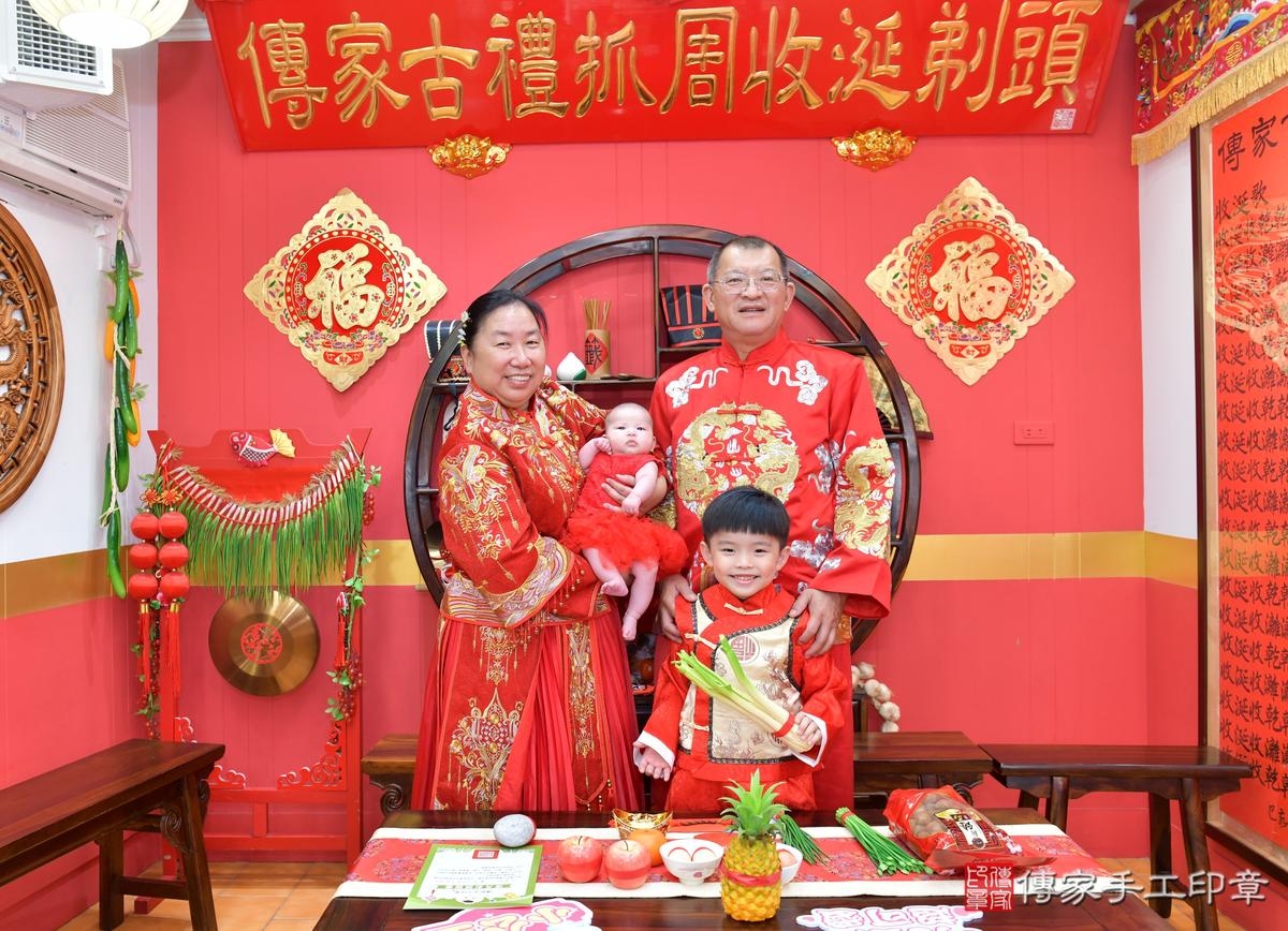 傳家手工印章桃園店、抓周、度晬、中國風會場、抓周道具物品、抓周證書、滿周歲、欣欣寶寶、桃園市、拍照、生日快樂 傳家手工印章桃園店、抓周、度晬、中國風會場、抓周道具物品、抓周證書、滿周歲、欣欣寶寶、桃園市、拍照、生日快樂