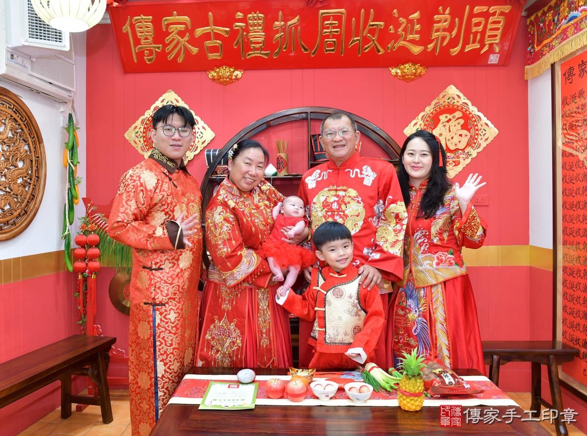 傳家手工印章桃園店、抓周、度晬、中國風會場、抓周道具物品、抓周證書、滿周歲、欣欣寶寶、桃園市、拍照、生日快樂 傳家手工印章桃園店、抓周、度晬、中國風會場、抓周道具物品、抓周證書、滿周歲、欣欣寶寶、桃園市、拍照、生日快樂