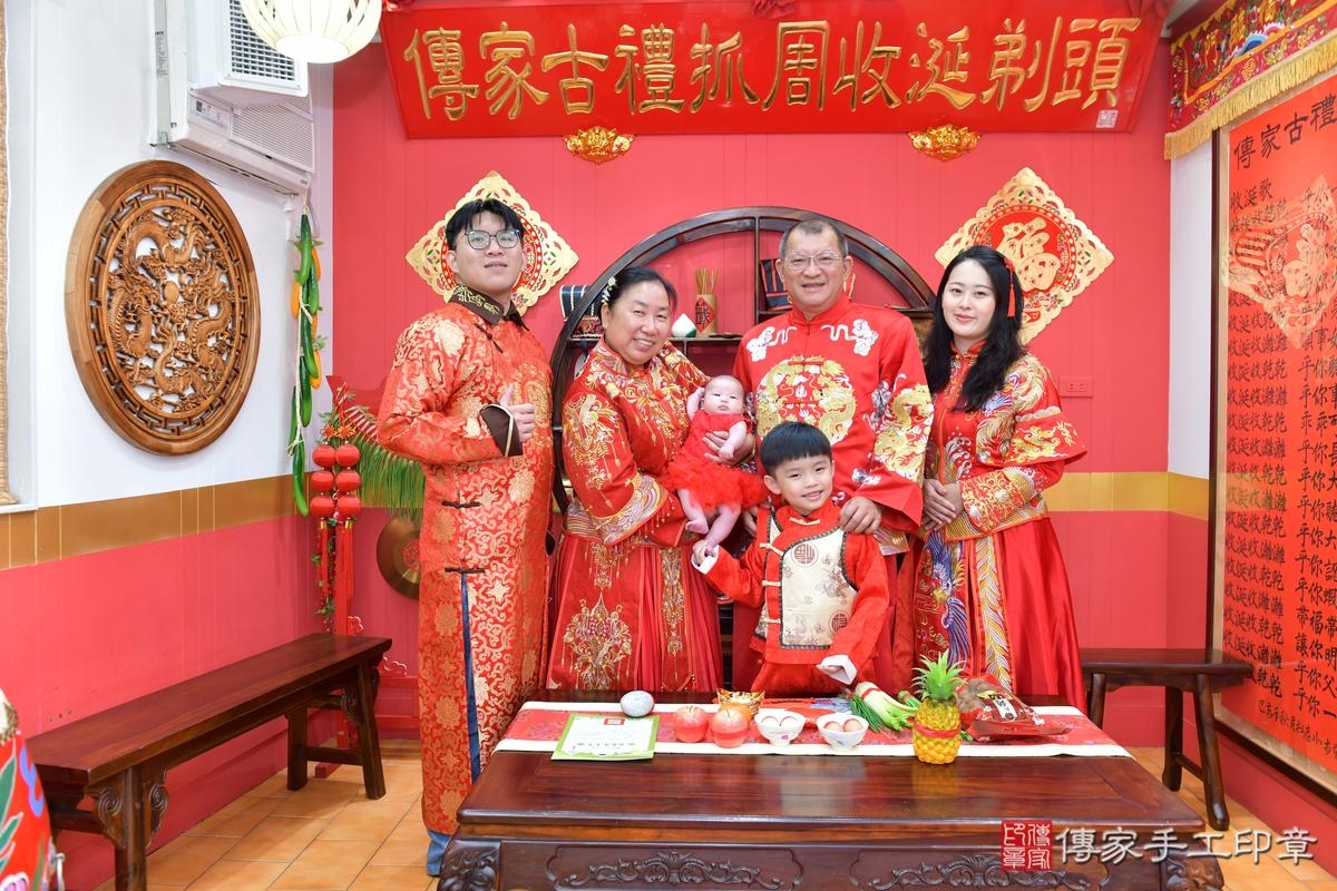 傳家手工印章桃園店、抓周、度晬、中國風會場、抓周道具物品、抓周證書、滿周歲、欣欣寶寶、桃園市、拍照、生日快樂 傳家手工印章桃園店、抓周、度晬、中國風會場、抓周道具物品、抓周證書、滿周歲、欣欣寶寶、桃園市、拍照、生日快樂