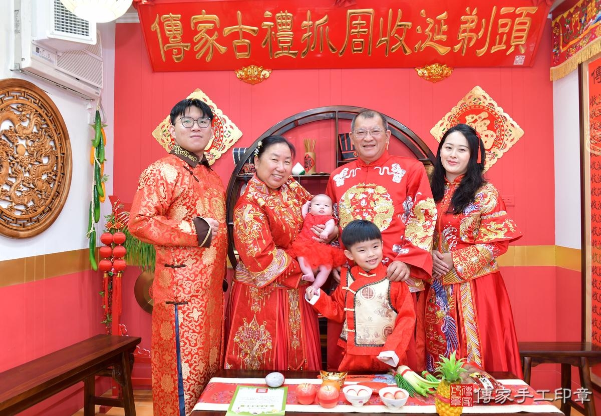 傳家手工印章桃園店、抓周、度晬、中國風會場、抓周道具物品、抓周證書、滿周歲、欣欣寶寶、桃園市、拍照、生日快樂 傳家手工印章桃園店、抓周、度晬、中國風會場、抓周道具物品、抓周證書、滿周歲、欣欣寶寶、桃園市、拍照、生日快樂