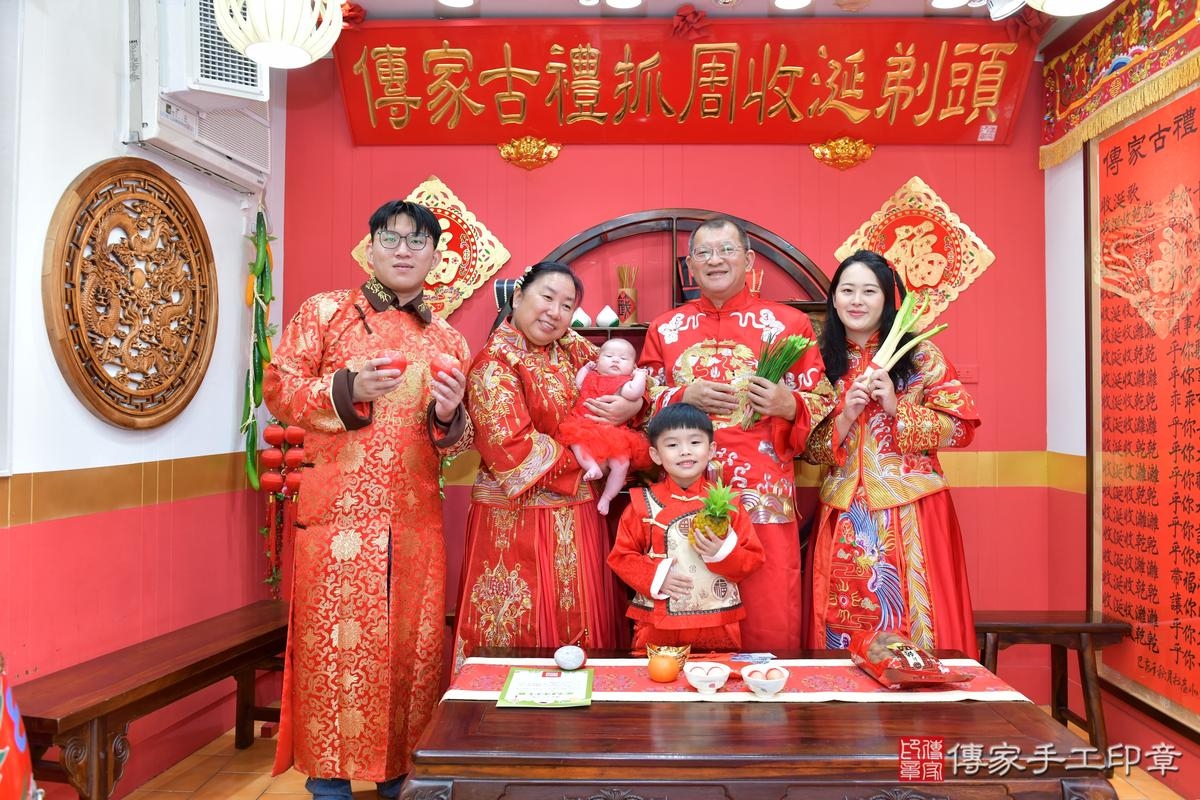 傳家手工印章桃園店、抓周、度晬、中國風會場、抓周道具物品、抓周證書、滿周歲、欣欣寶寶、桃園市、拍照、生日快樂 傳家手工印章桃園店、抓周、度晬、中國風會場、抓周道具物品、抓周證書、滿周歲、欣欣寶寶、桃園市、拍照、生日快樂