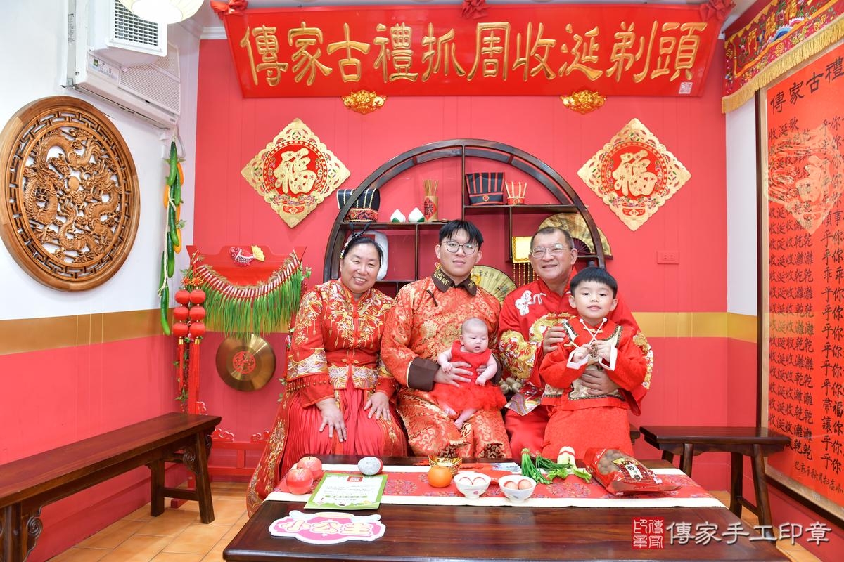 傳家手工印章桃園店、抓周、度晬、中國風會場、抓周道具物品、抓周證書、滿周歲、欣欣寶寶、桃園市、拍照、生日快樂 傳家手工印章桃園店、抓周、度晬、中國風會場、抓周道具物品、抓周證書、滿周歲、欣欣寶寶、桃園市、拍照、生日快樂