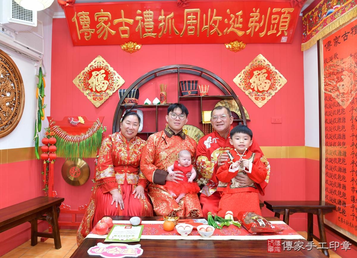 傳家手工印章桃園店、抓周、度晬、中國風會場、抓周道具物品、抓周證書、滿周歲、欣欣寶寶、桃園市、拍照、生日快樂 傳家手工印章桃園店、抓周、度晬、中國風會場、抓周道具物品、抓周證書、滿周歲、欣欣寶寶、桃園市、拍照、生日快樂