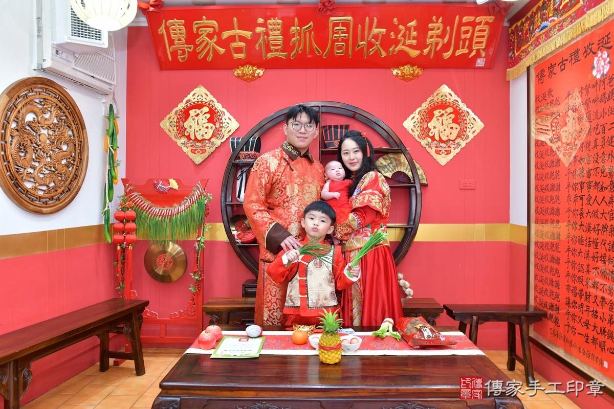 傳家手工印章桃園店、抓周、度晬、中國風會場、抓周道具物品、抓周證書、滿周歲、欣欣寶寶、桃園市、拍照、生日快樂 傳家手工印章桃園店、抓周、度晬、中國風會場、抓周道具物品、抓周證書、滿周歲、欣欣寶寶、桃園市、拍照、生日快樂