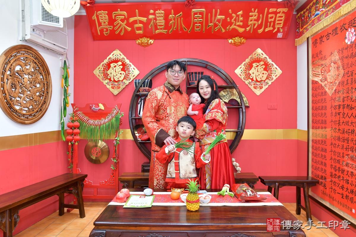 傳家手工印章桃園店、抓周、度晬、中國風會場、抓周道具物品、抓周證書、滿周歲、欣欣寶寶、桃園市、拍照、生日快樂 傳家手工印章桃園店、抓周、度晬、中國風會場、抓周道具物品、抓周證書、滿周歲、欣欣寶寶、桃園市、拍照、生日快樂