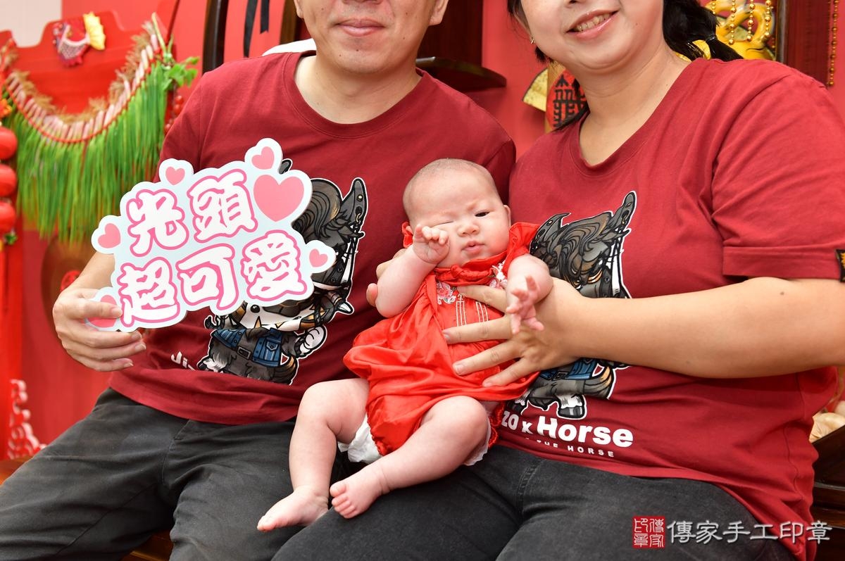 傳家手工印章桃園店、剃頭、滿月、剃胎毛、剃頭十禮、妍妍寶寶、桃園市、拍照、生日快樂 傳家手工印章桃園店、剃頭、滿月、剃胎毛、剃頭十禮、妍妍寶寶、桃園市、拍照、生日快樂