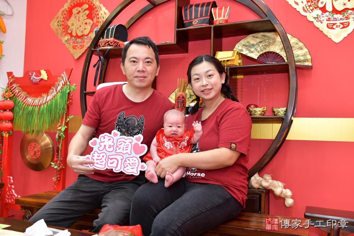 傳家手工印章桃園店、剃頭、滿月、剃胎毛、剃頭十禮、妍妍寶寶、桃園市、拍照、生日快樂