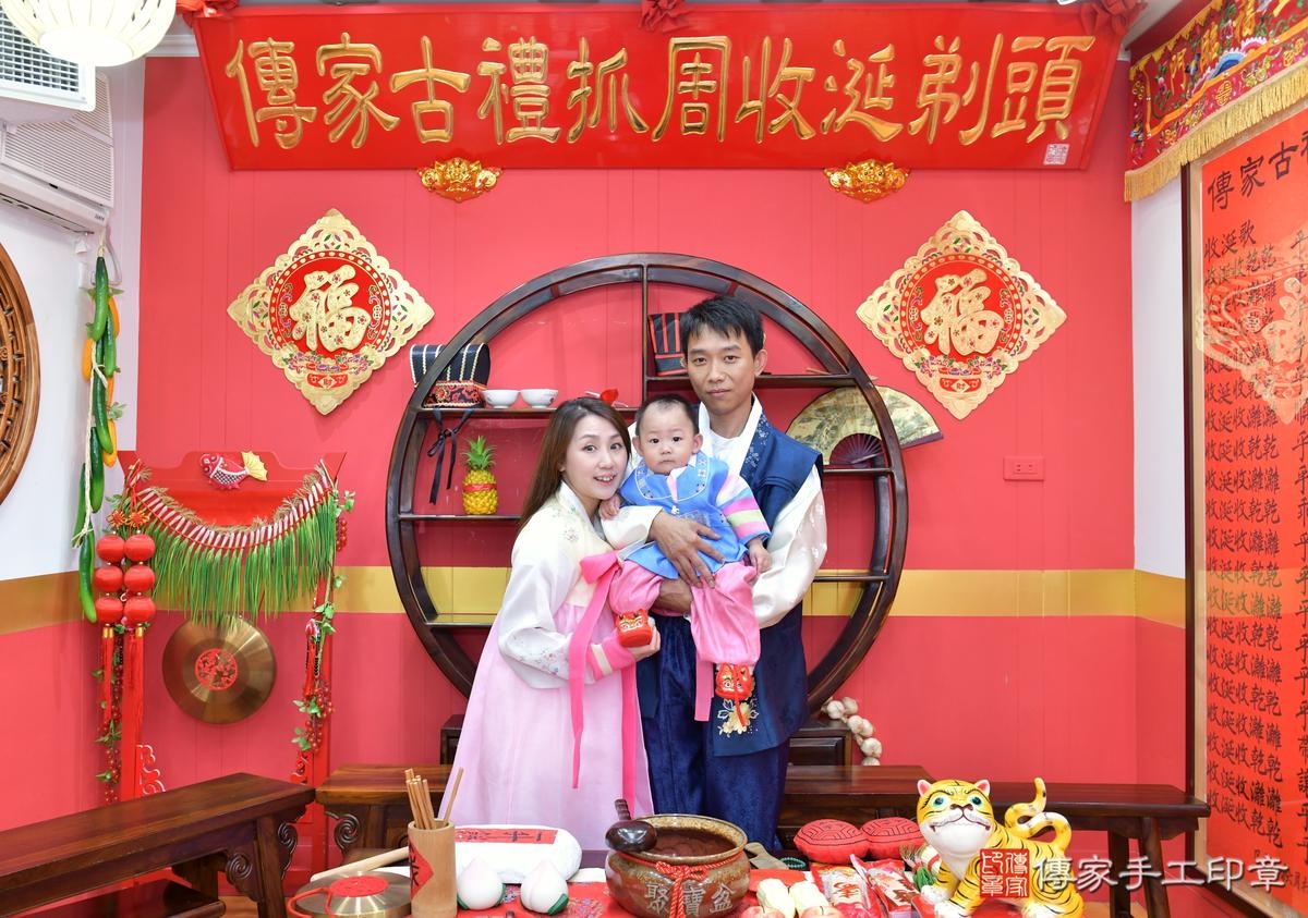 傳家手工印章桃園店、抓周、度晬、中國風會場、抓周道具物品、抓周證書、滿周歲、廷廷寶寶、桃園市、拍照、生日快樂 傳家手工印章桃園店、抓周、度晬、中國風會場、抓周道具物品、抓周證書、滿周歲、廷廷寶寶、桃園市、拍照、生日快樂