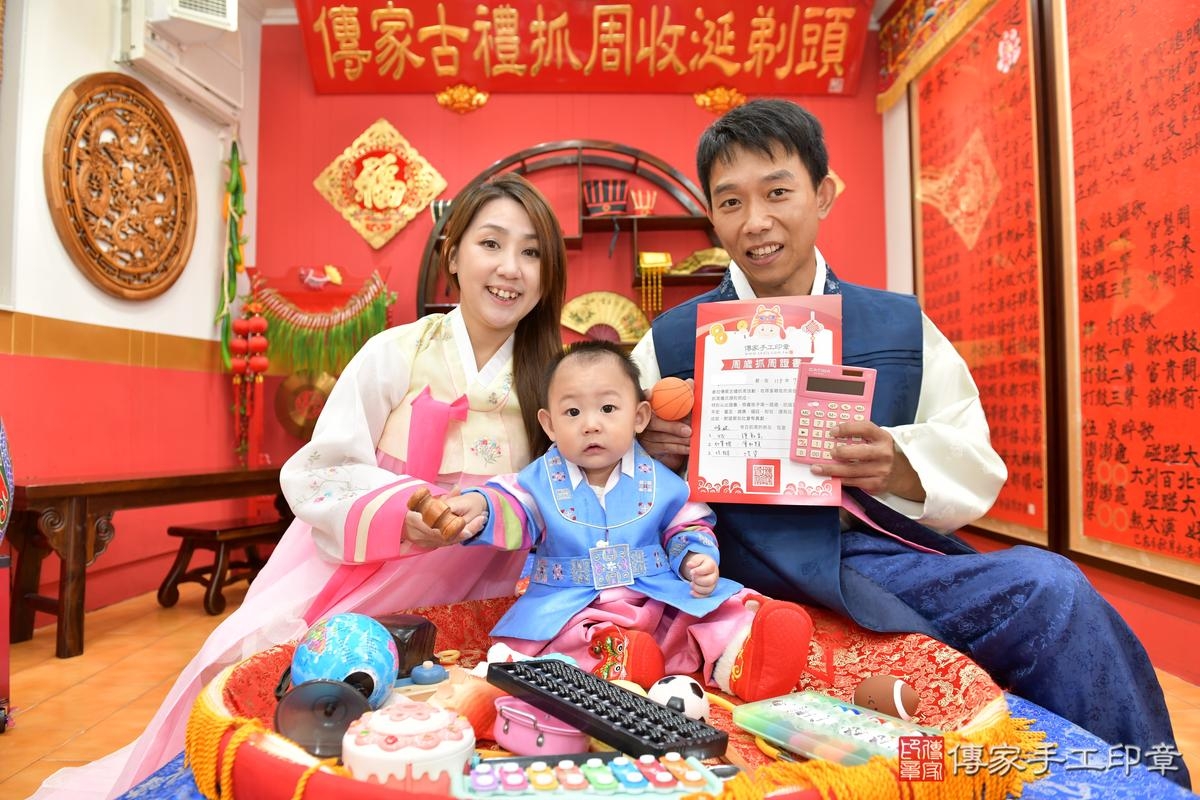 傳家手工印章桃園店、抓周、度晬、中國風會場、抓周道具物品、抓周證書、滿周歲、廷廷寶寶、桃園市、拍照、生日快樂 傳家手工印章桃園店、抓周、度晬、中國風會場、抓周道具物品、抓周證書、滿周歲、廷廷寶寶、桃園市、拍照、生日快樂