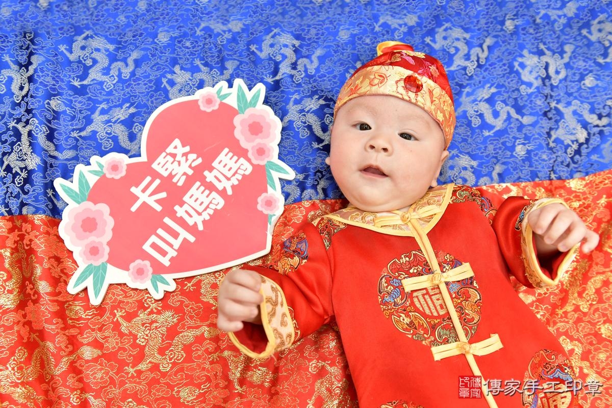 傳家手工印章桃園店、收涎、四個月、收涎餅、吉祥話、珵珵寶寶、桃園市、拍照、生日快樂 傳家手工印章桃園店、收涎、四個月、收涎餅、吉祥話、珵珵寶寶、桃園市、拍照、生日快樂