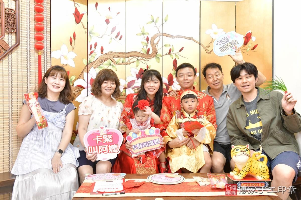傳家手工印章新竹店、抓周、度晬、中國風會場、抓周道具物品、抓周證書、滿周歲、潼潼寶寶、新竹市、拍照、生日快樂 傳家手工印章新竹店、抓周、度晬、中國風會場、抓周道具物品、抓周證書、滿周歲、潼潼寶寶、新竹市、拍照、生日快樂